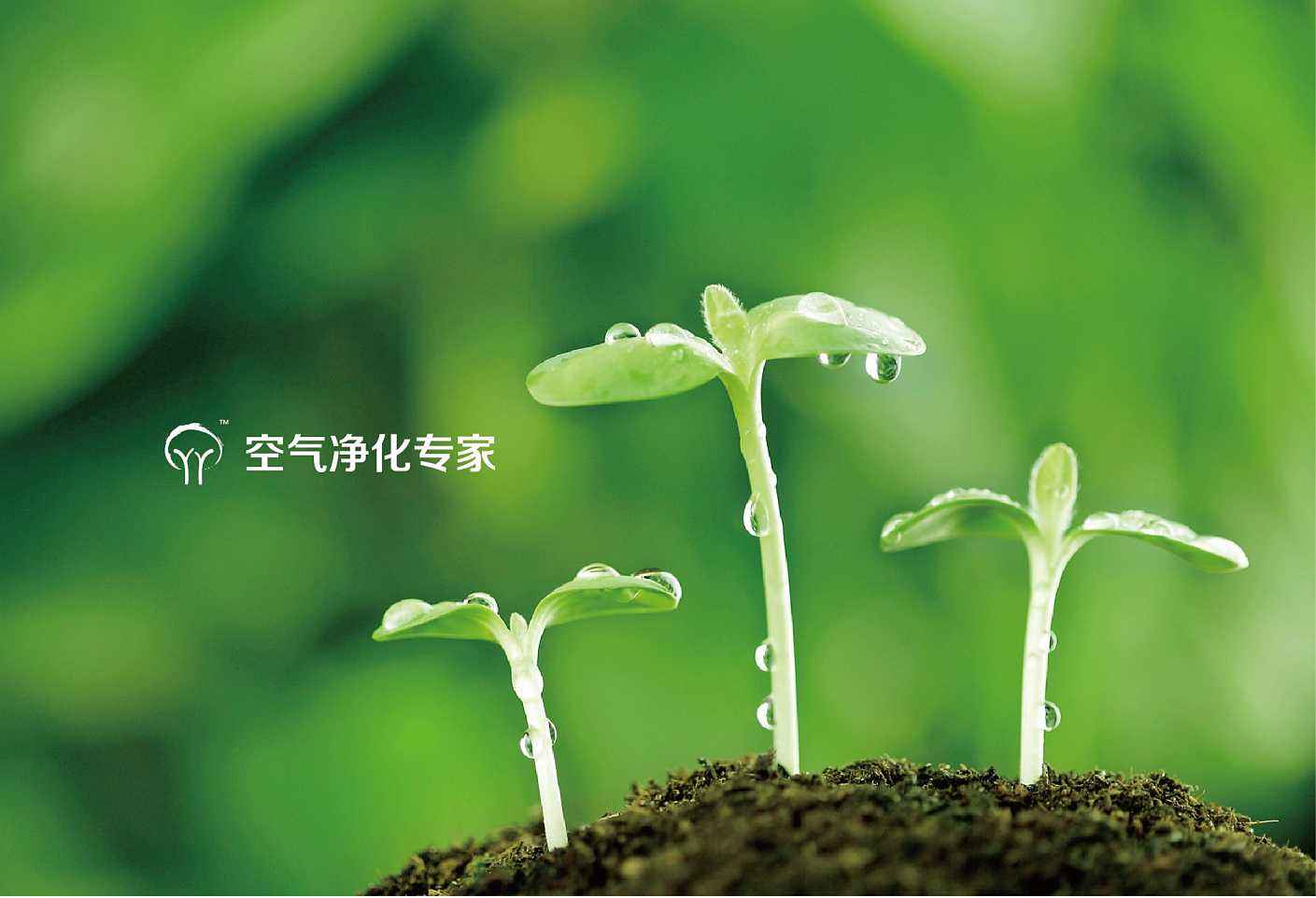 空气净化器原理 空气净化器原理