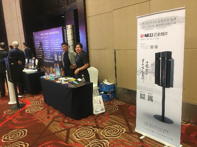 2018合肥烟草大会合作